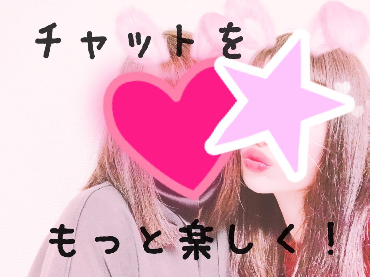 スタッフとキャストは仲がいいです！