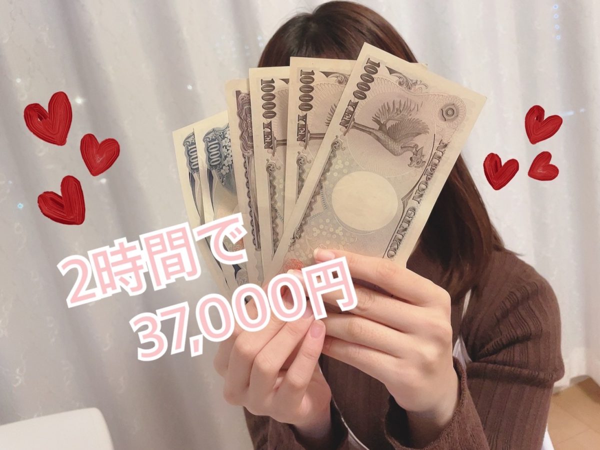 【高収入副業バイト】現役チャットレディYさんの収入公開