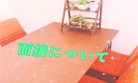 稼ぐのに大事な事！