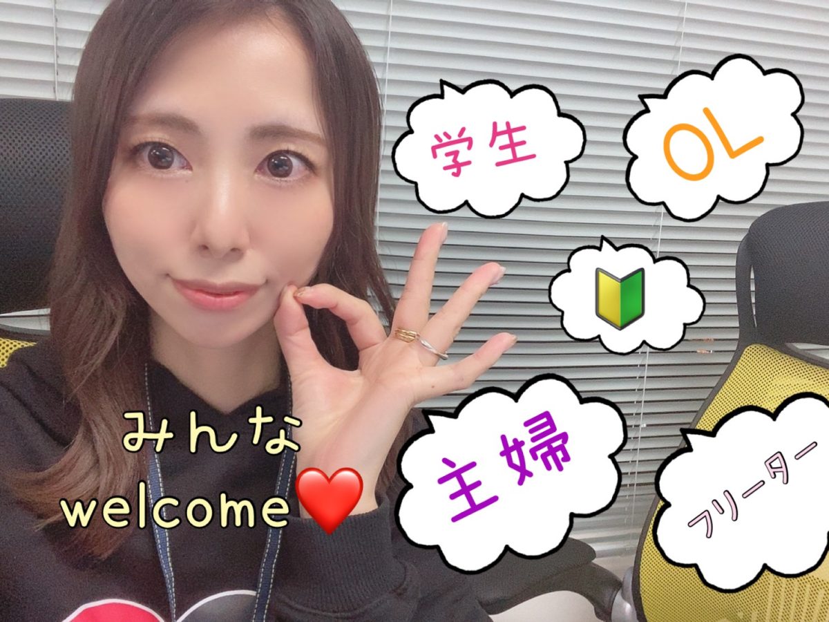 24時間365日営業中！全ての女性が働きやすい環境で【アスタリスク大阪梅田】