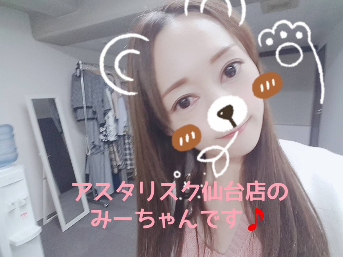 アダルトとノンアダルト