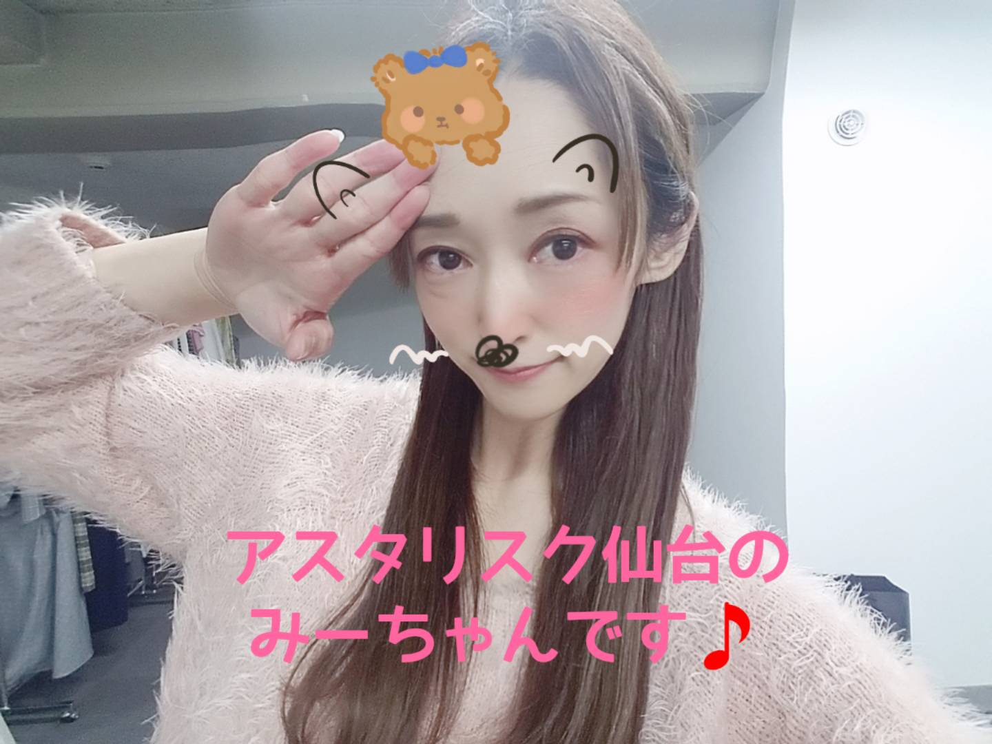 写真撮影用に♡