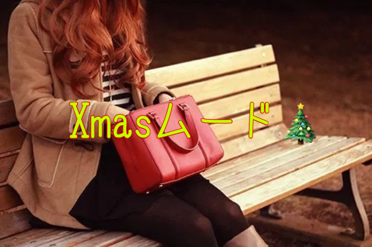 Xmasムード🎄