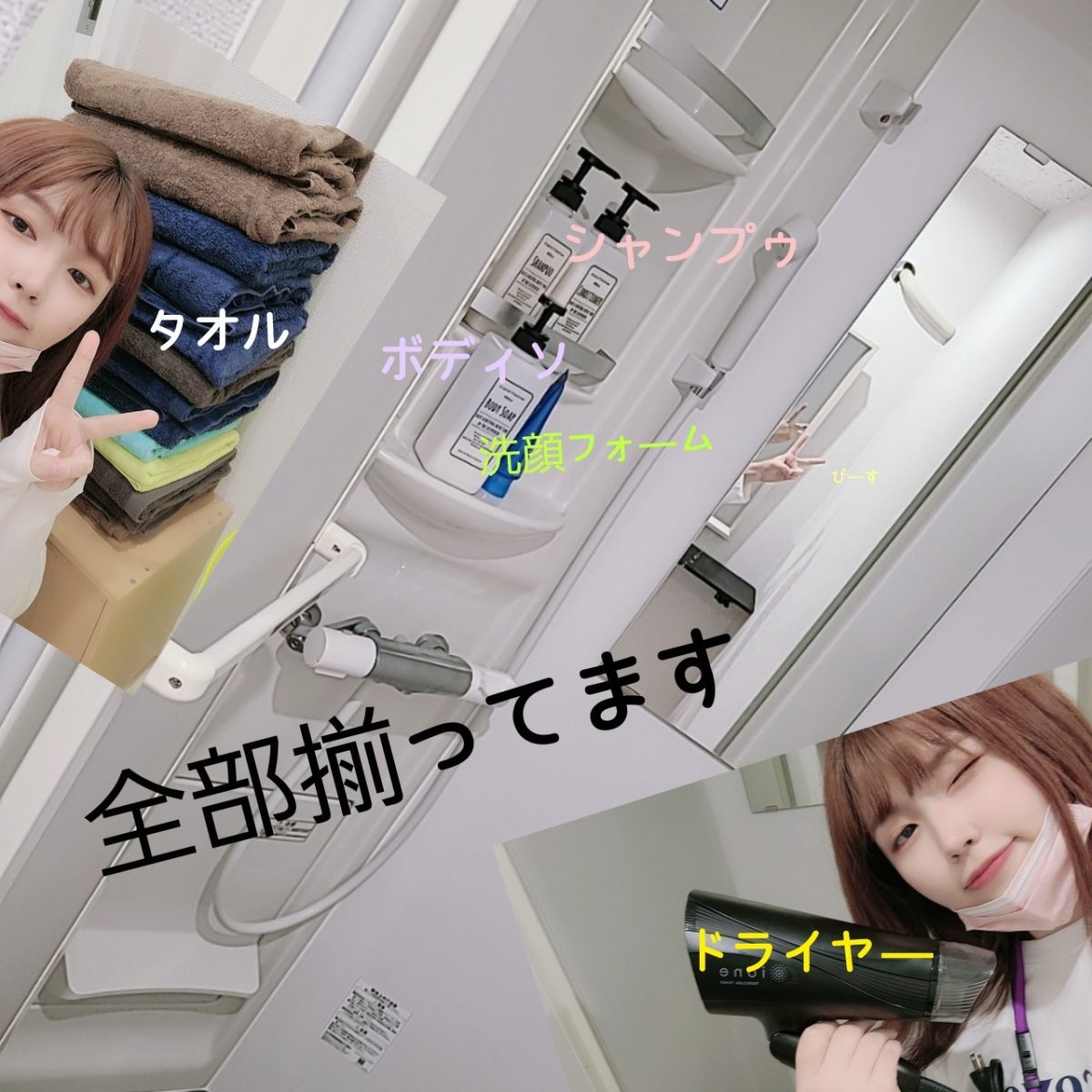 働く環境ってとっても大事ですよね(*´ω｀*)ちらっとおみせします！！