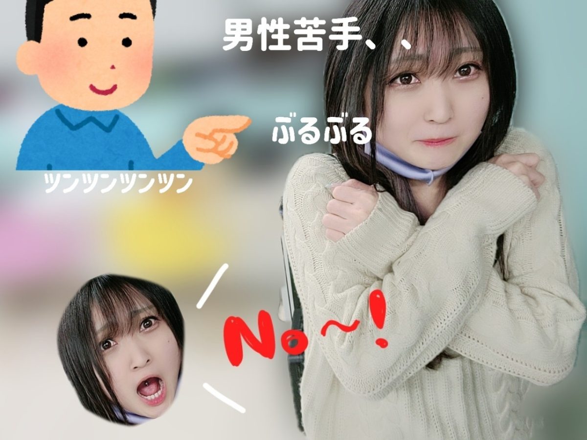 他の高収入アルバイトするより、直接的な接触がないチャットレディでしょ！