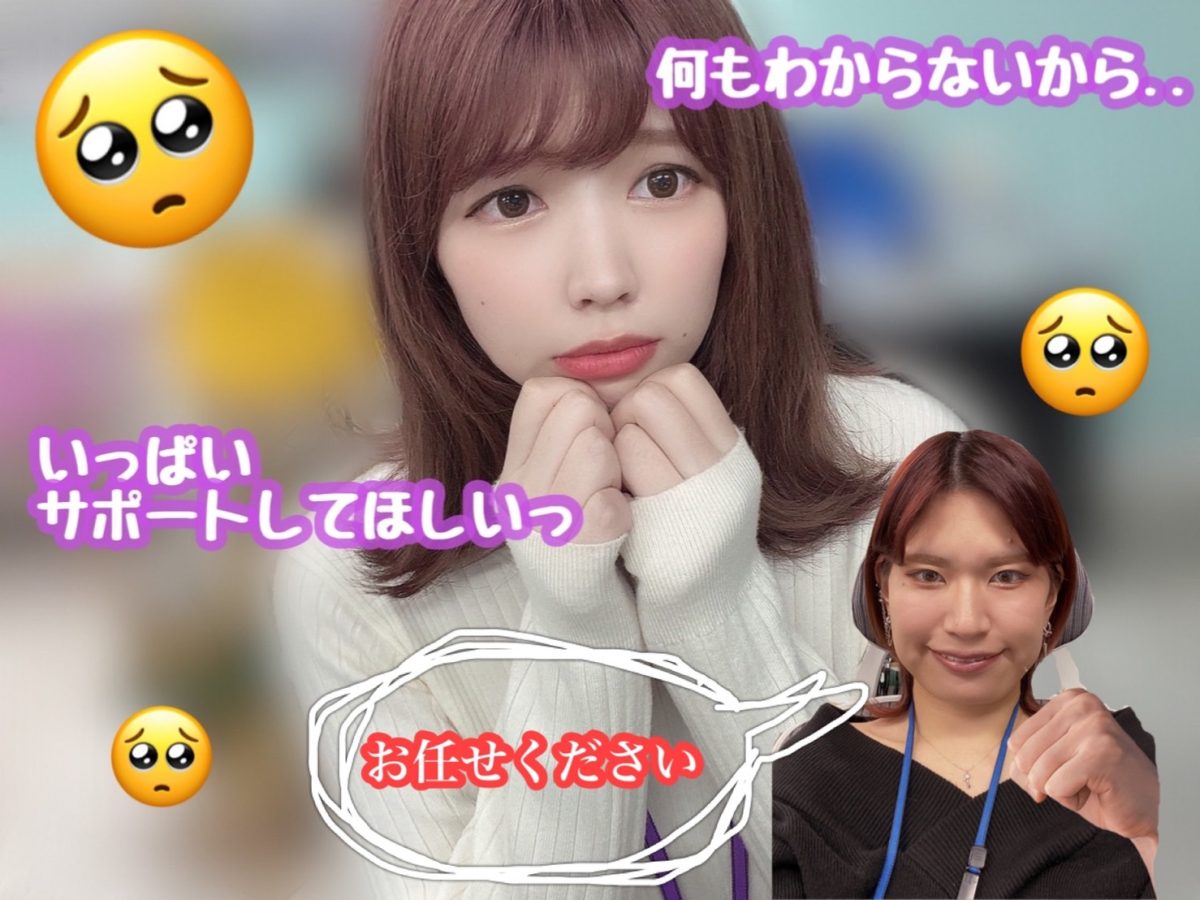 高収入を稼ぐための環境☆スタッフのサポート☆アスタリスクなら充実してます(*´ω`*)💗