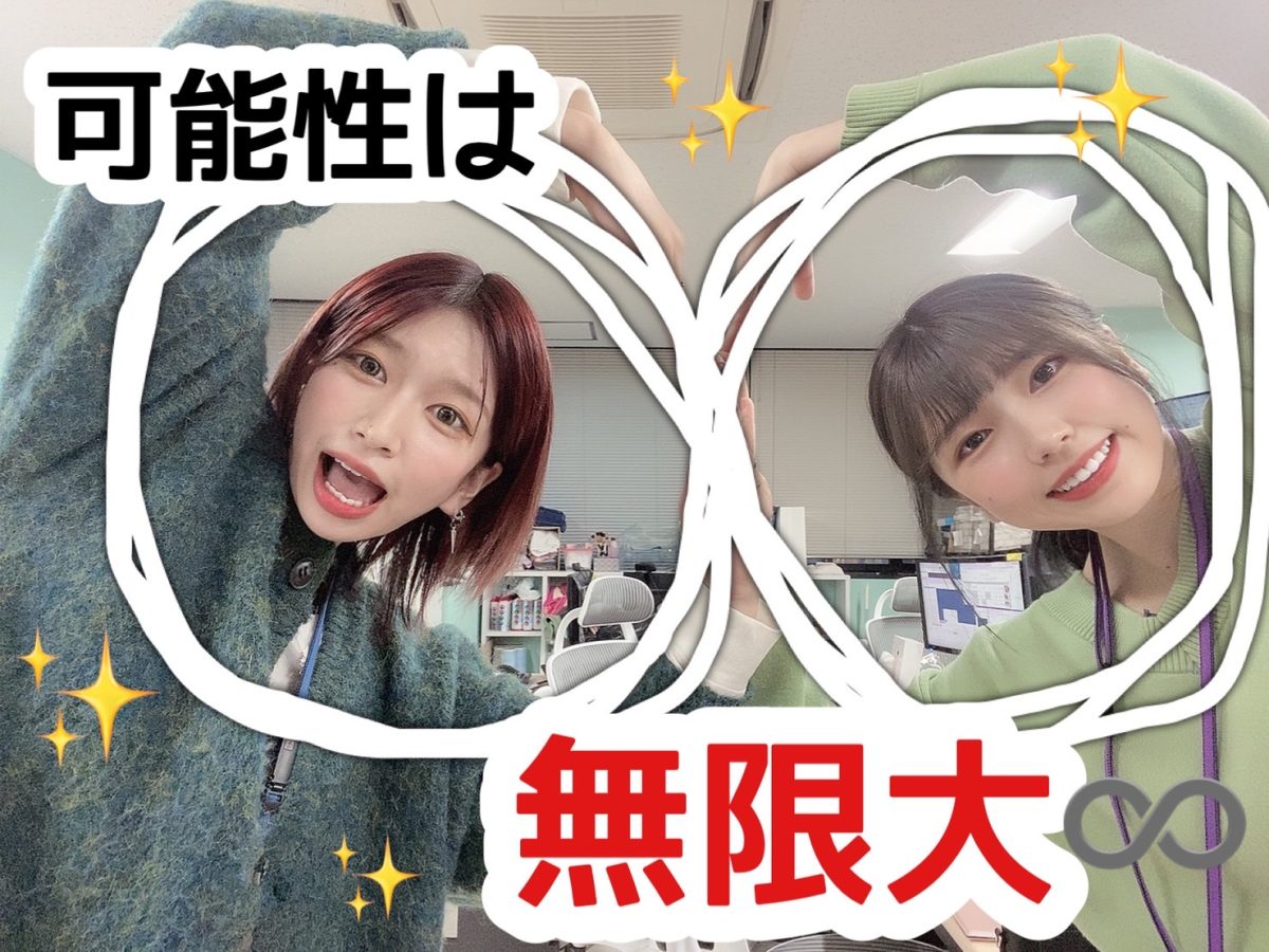 【高収入】自分次第でいくらでも稼げるのがチャットレディ🌟繁忙期がやってくる！(｀･ω･´)💗