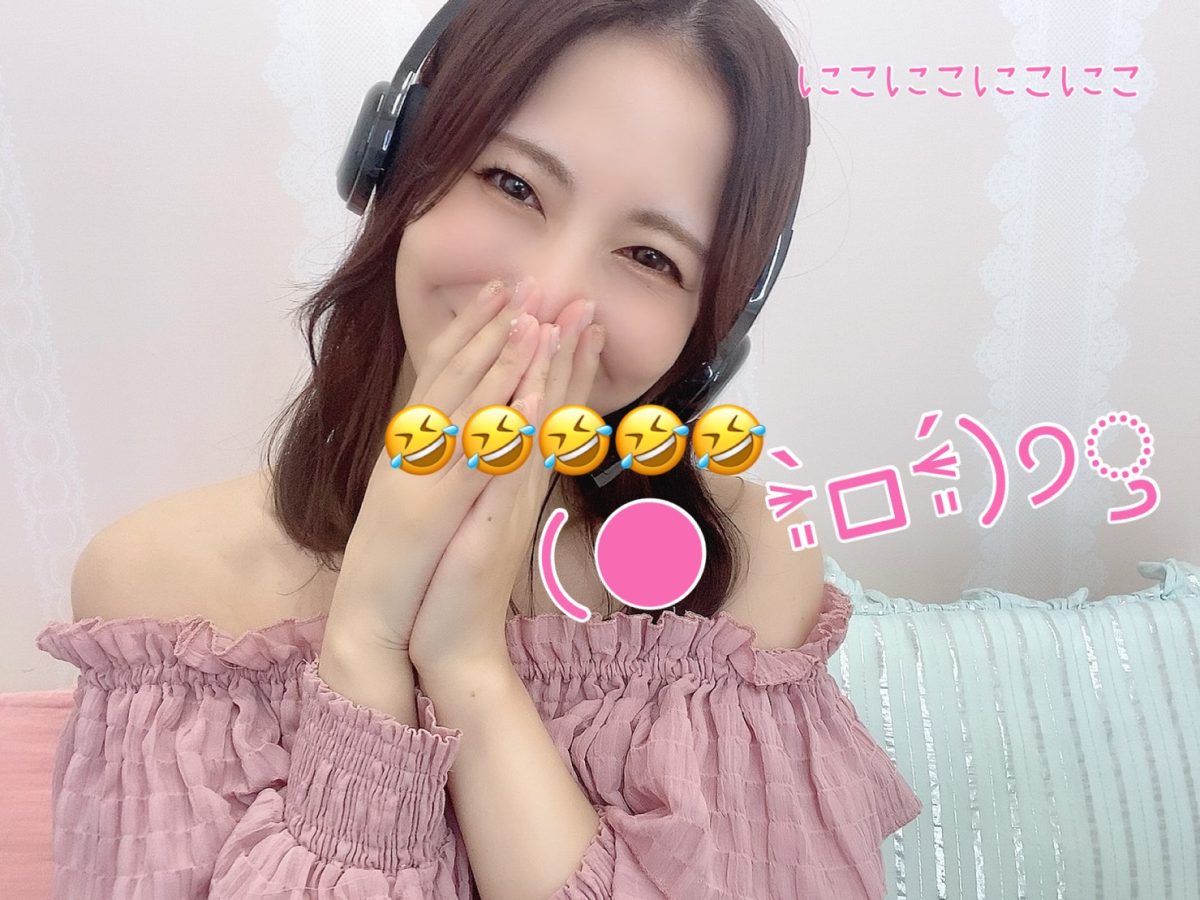 【ライブチャット】画面越しのチャットで思いを伝えるには表情管理も大切っ