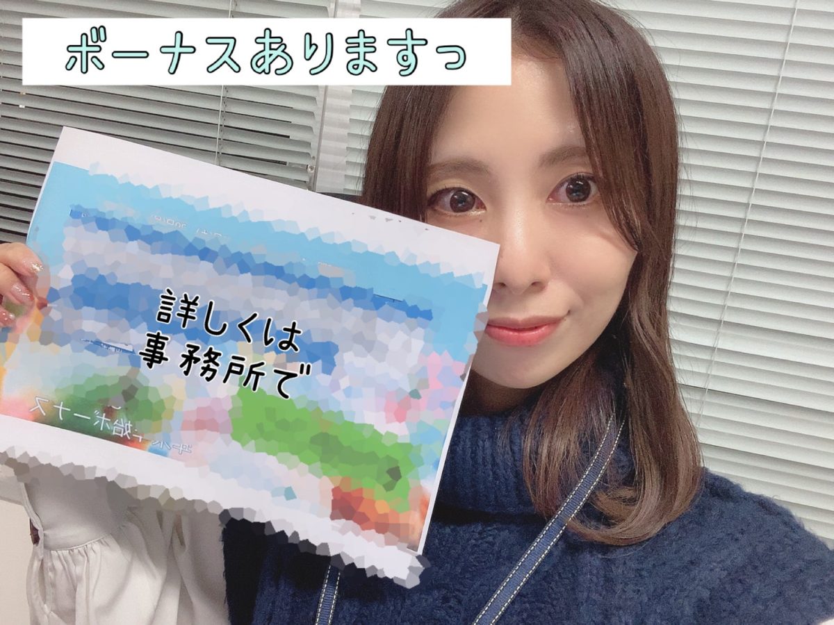 【チャットレディ】頑張る女の子を応援！ボーナス充実したアスタリスクでぜひっ