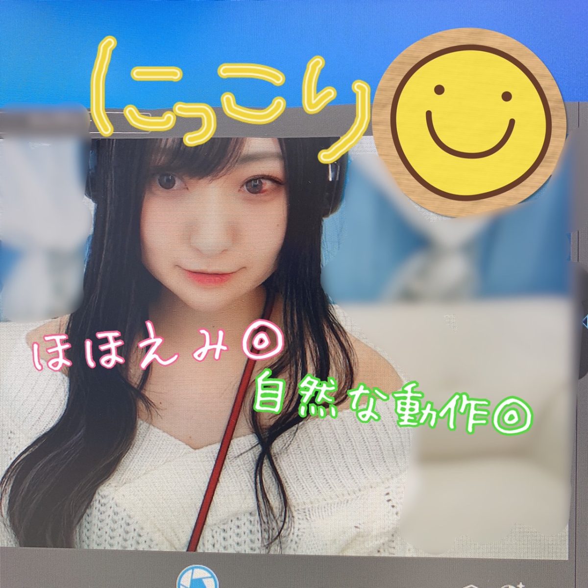 【チャットレディ】まずは「待機」から始めよう♪【高収入の接客業】