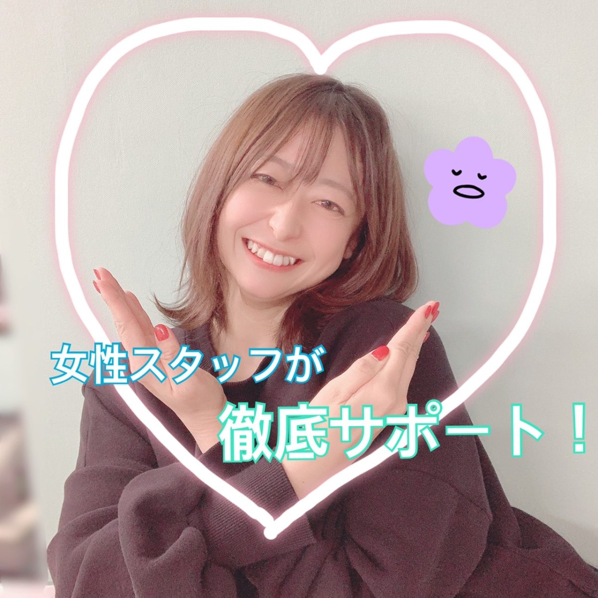 【チャットレディ】アダルト・ノンアダルトの選択可能☆何が違うの？？【高収入バイト】