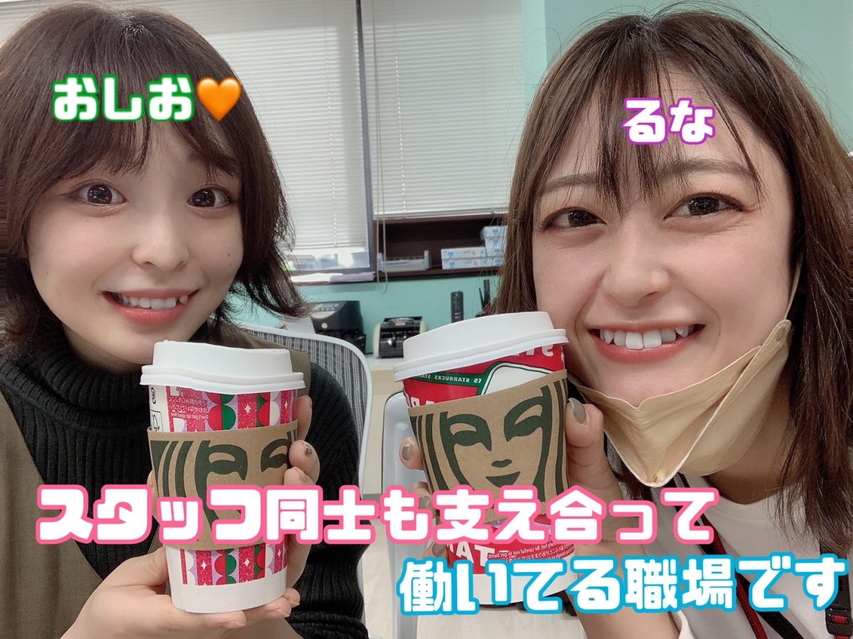 【募集中】チャットレディ事務所＊女性スタッフがいるってこういうこと【画像多め】