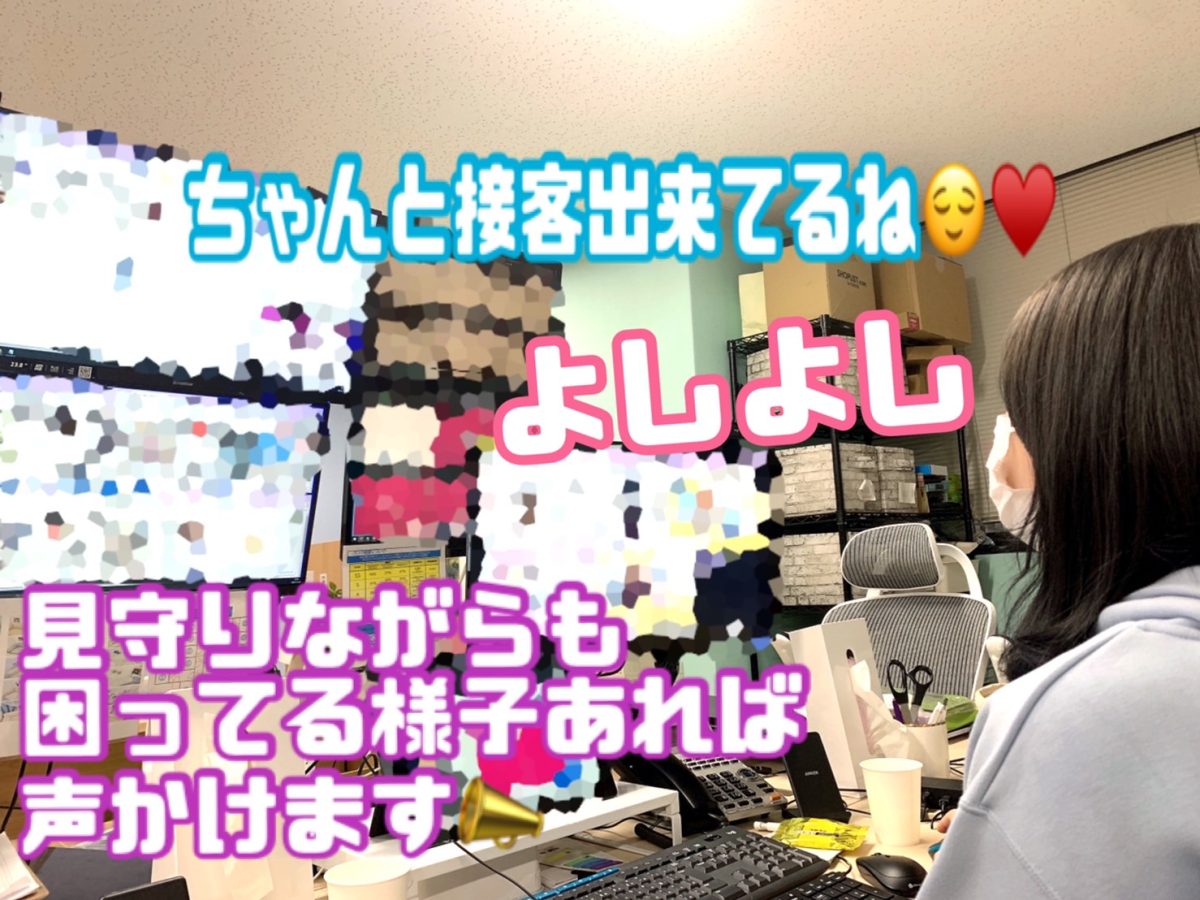 チャットレディの面接・体験って何するんだろう？～アスタリスク名古屋本店の場合～