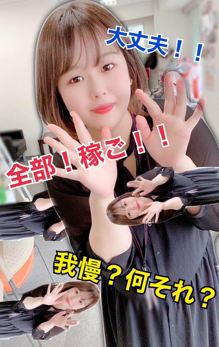 【チャット初心者大歓迎】あなたの推し活を全力応援いたします！！