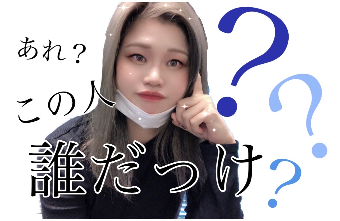 デキるチャットレディは『メモ』をしっかりとっていた👼🌟💫@アスタリスク新宿店