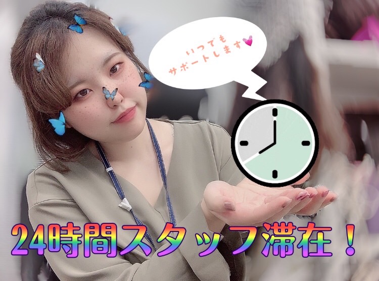 チャットで稼げない、、なんてことはない!アスタリスク新宿店自慢のスタッフがあなたを稼げるチャットレディに✨✨