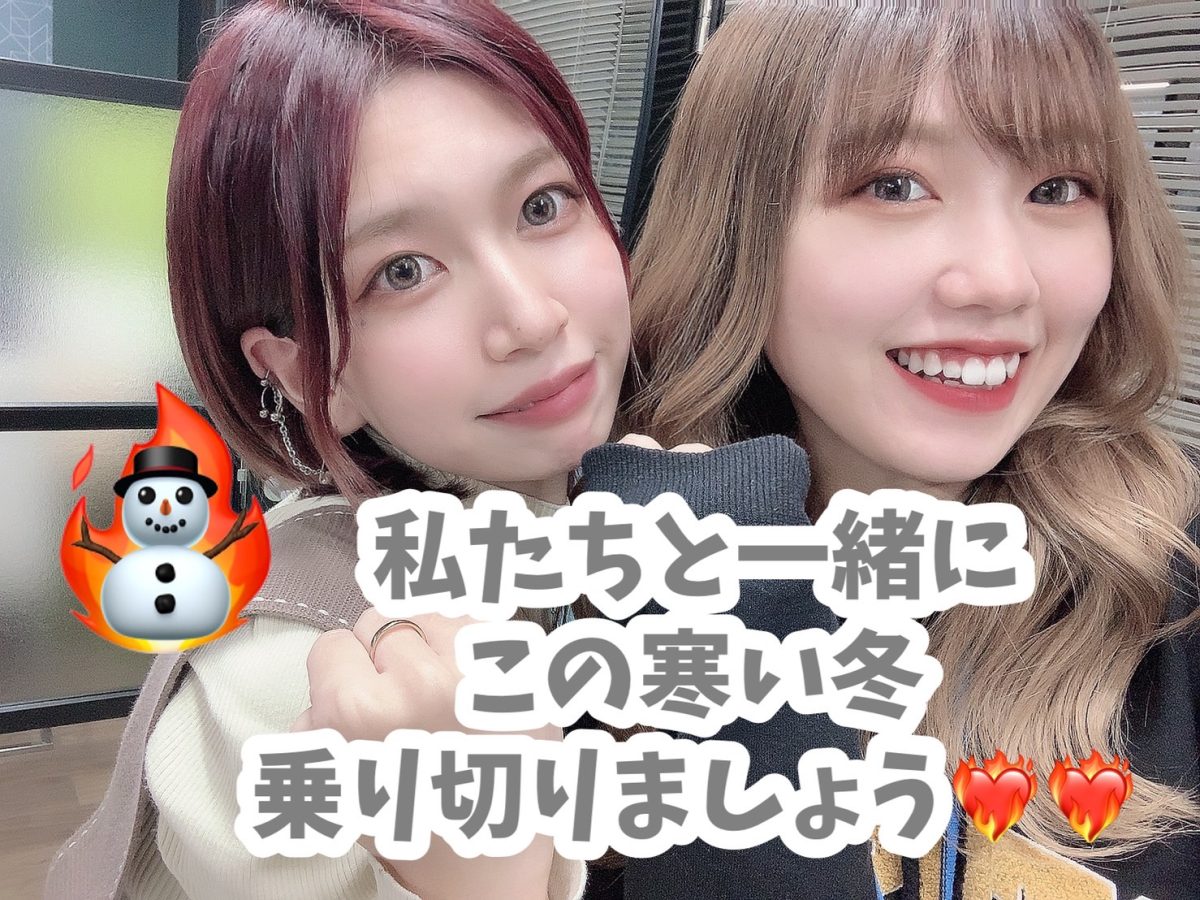 いよいよ繁忙期目前・・♡チャットレディさんが頑張れるボーナスご用意しています(n*´ω`*n)