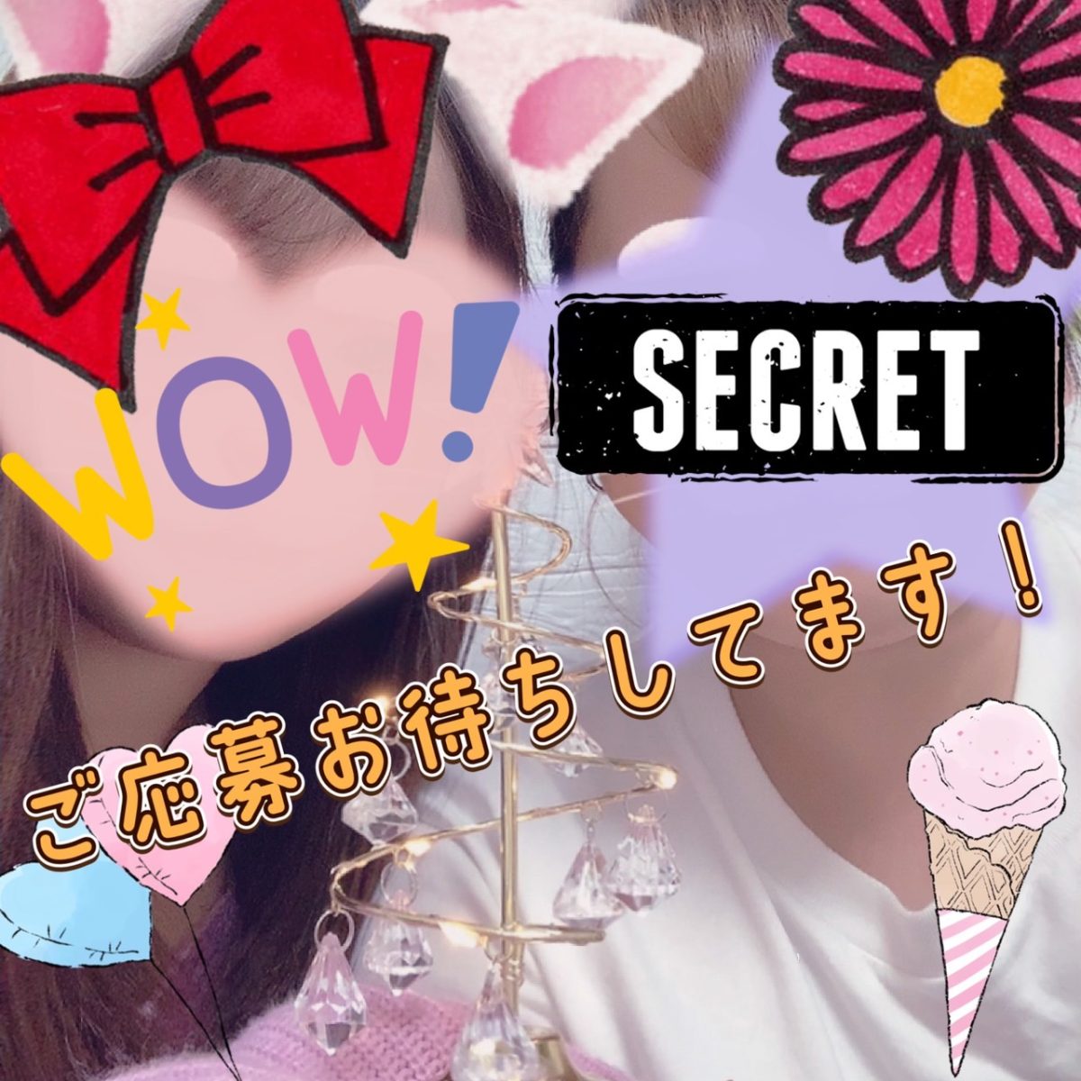 すすきの店は女性スタッフのみ!