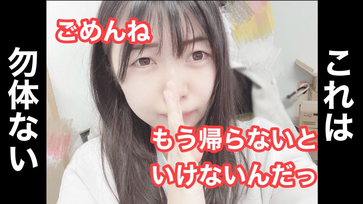 【高収入】稼ぎたいなら腹くくる！？！？【ライブチャット】