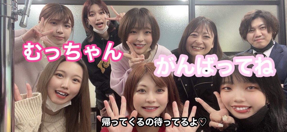 【チャットレディ×女性スタッフ＝高収入💰】まずは目標を把握するところから始めましょう✨