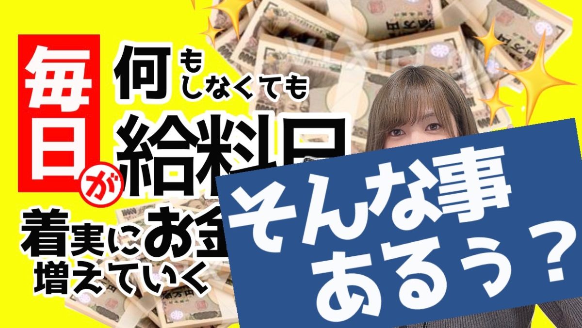 【根気】【努力】【高収入】✨チャットレディで稼ぐ三原則👉