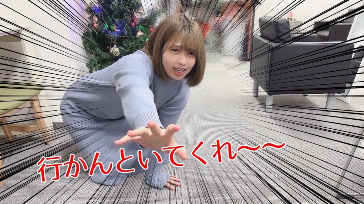 【チャットレディ】稼ぐコツ＆忘れちゃいけない大切なこと✨【高収入】