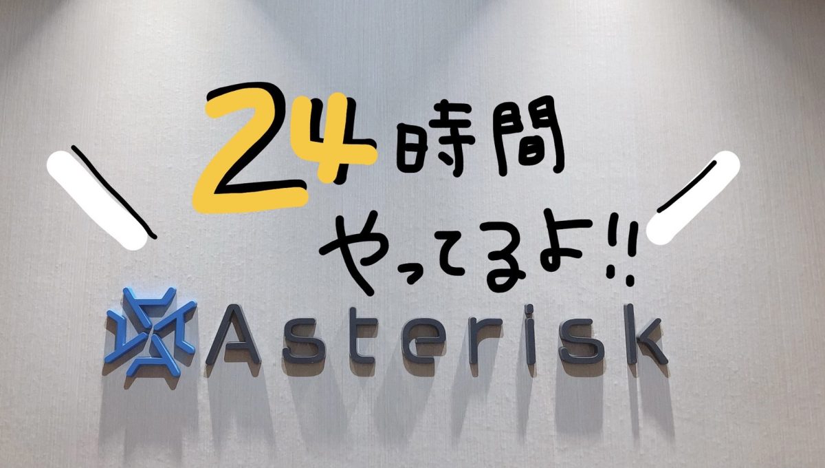 好きな時間に働ける☆チャットの魅力は活かさねば！【２４時間スタッフ在中】