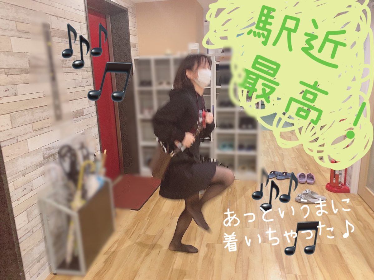 【チャットディ】雨の日でも通いやすい事務所☔✨