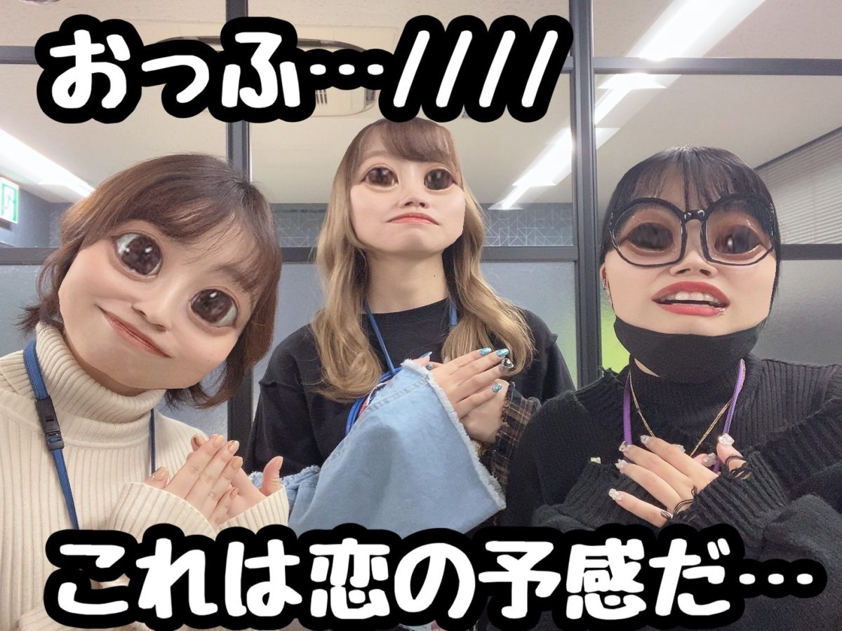【驚愕😲ャットで稼げる女の子のポイントをアスタリスク名古屋本店の女性スタッフが紹介！😼💗