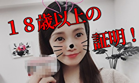 【チャット1日体験】のときに必要な持ち物はコチラの３点です(*'ω'*)/