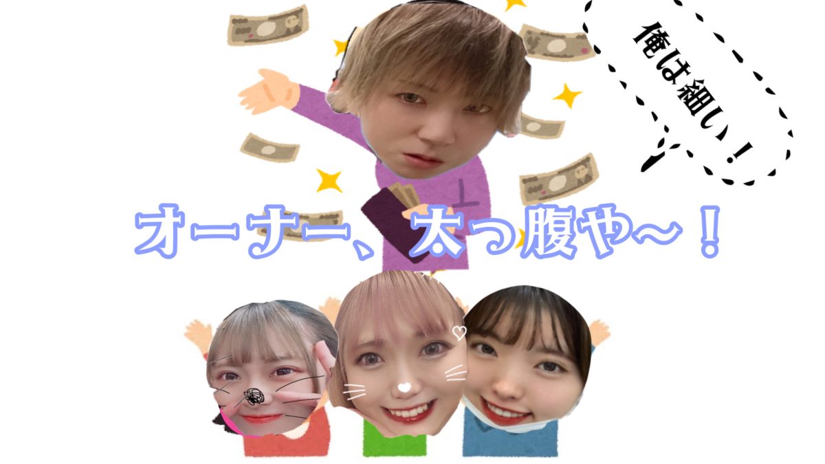 チャットレディは年末年始が稼ぎどき！お給料UPで良い新年を迎えましょう♪