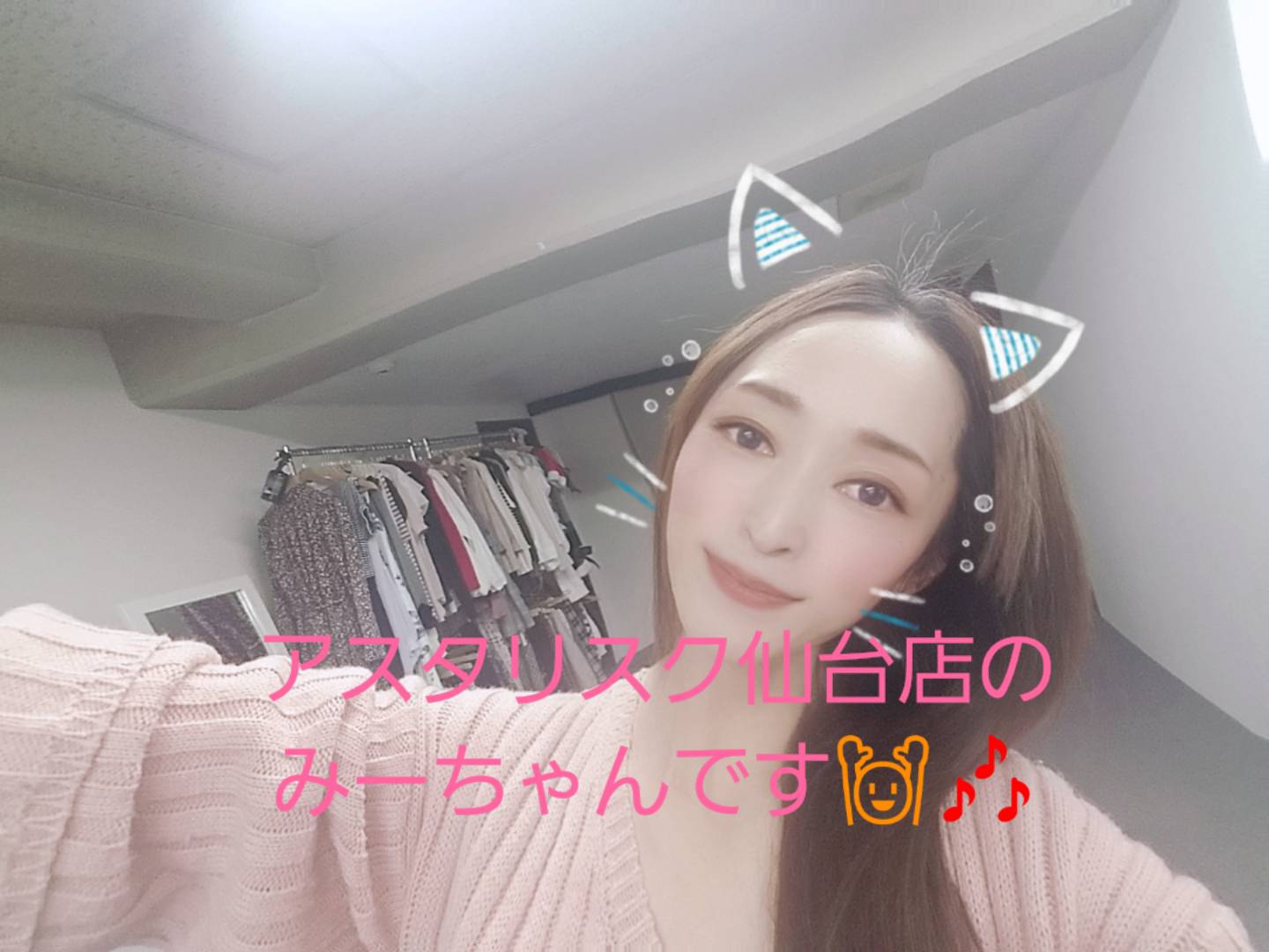 可愛いお洋服も続々と♡