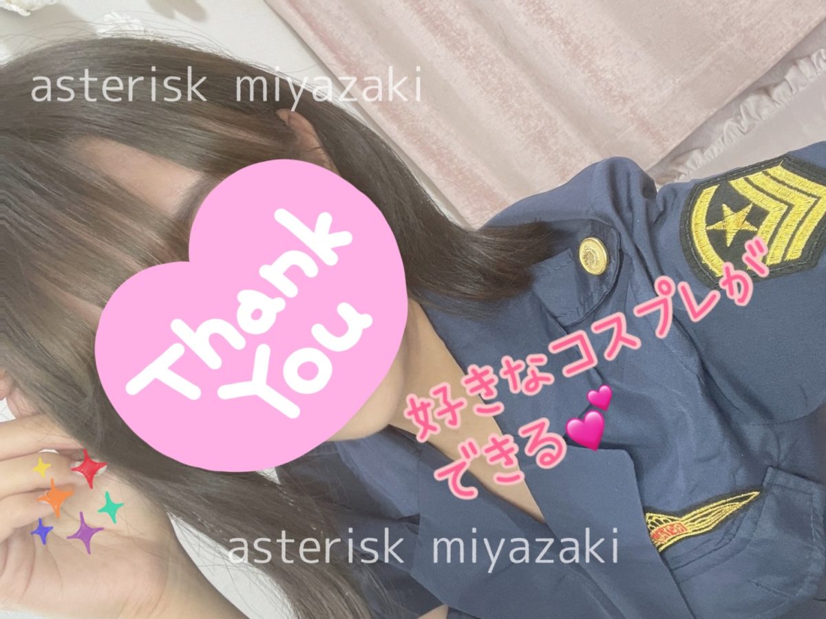 ☆お久しぶりの☆