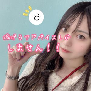 【シフト自由】自分を甘やかしてばかりだと・・・どうなるの？！【自己管理必須】