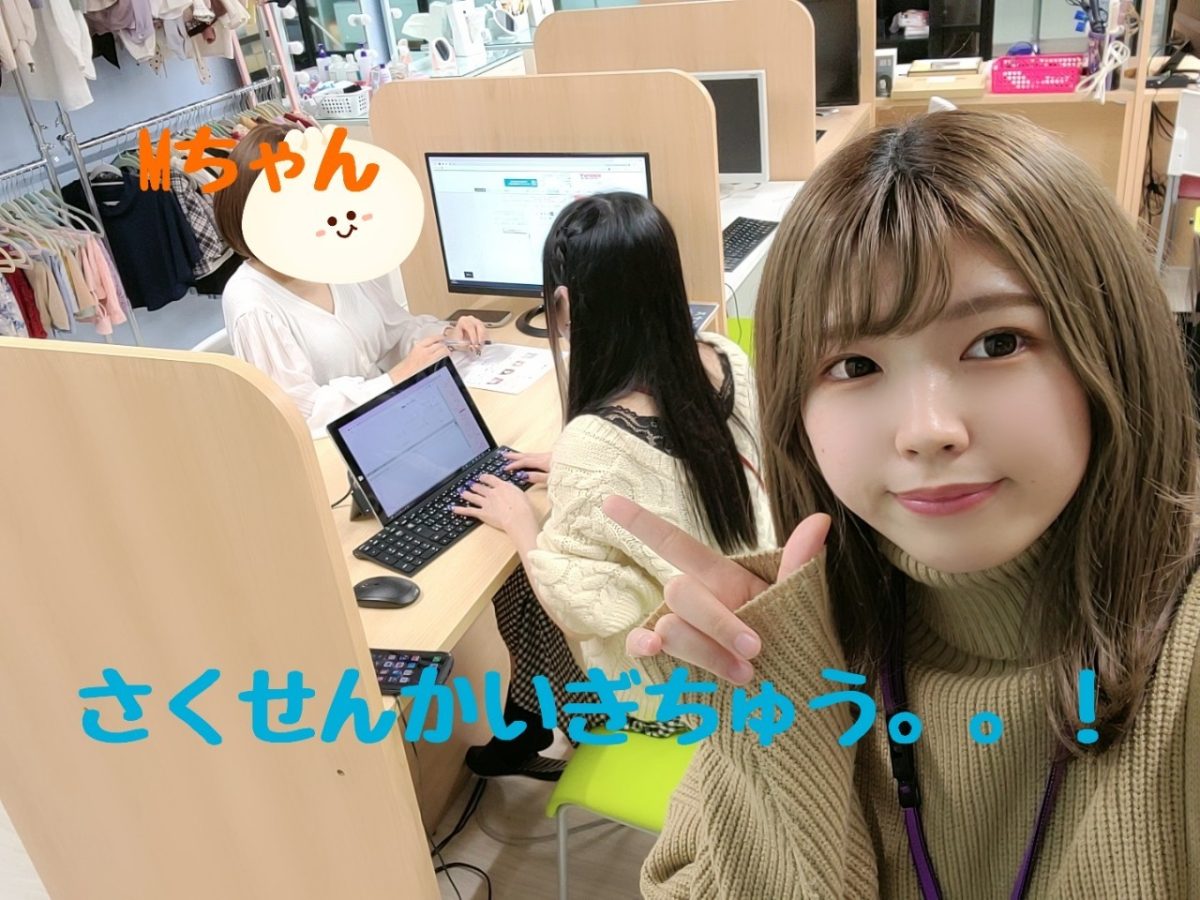 まずチャットレディのお仕事でだいじなこと(`･ω･´)