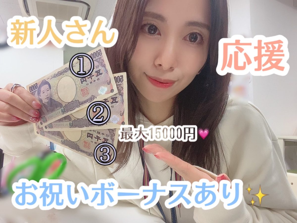 【初心者歓迎】お金を稼いで豊かになるならやっぱりチャットレディ！
