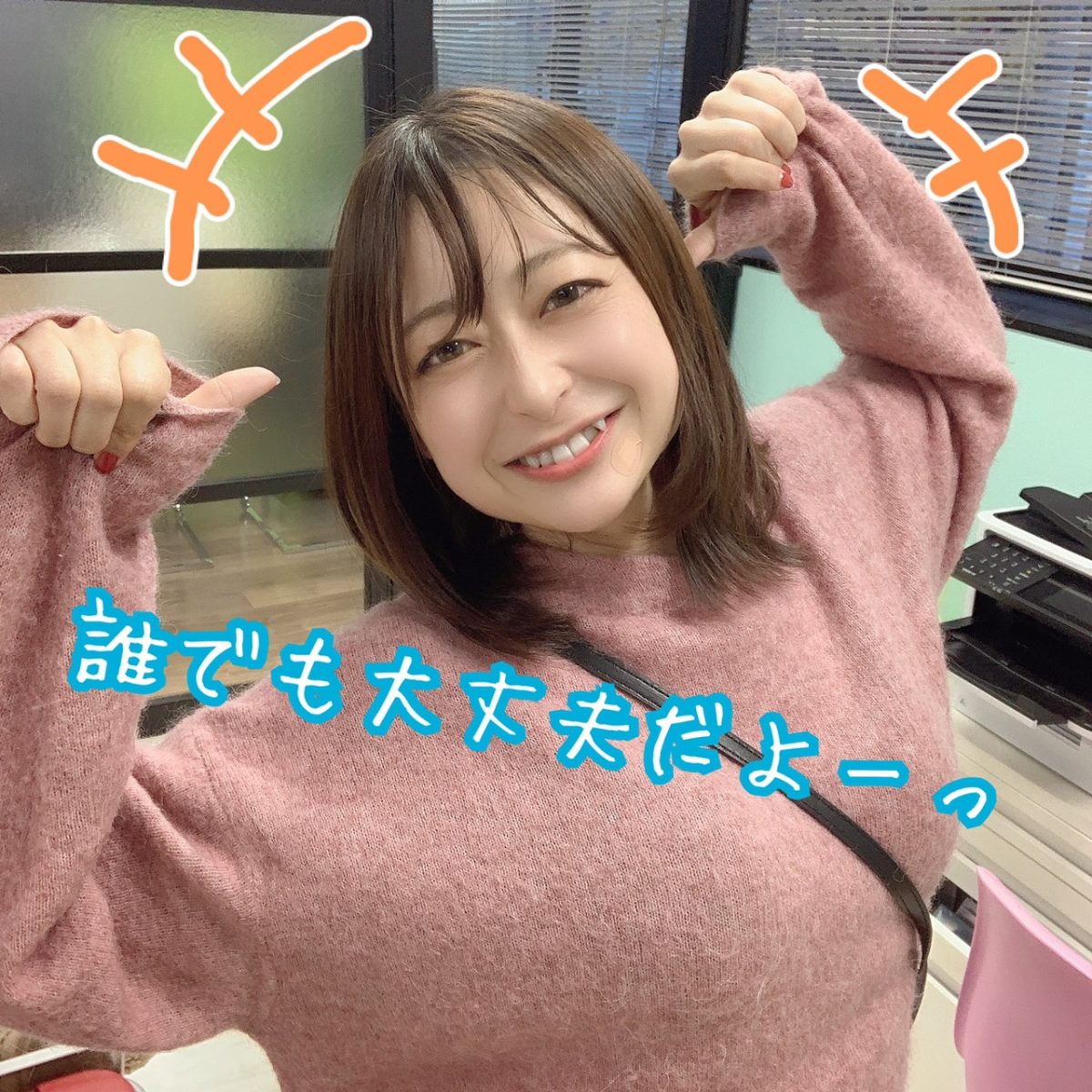 【チャットレディの条件】年齢・学歴・容姿・体型を気にしてる方は必見！