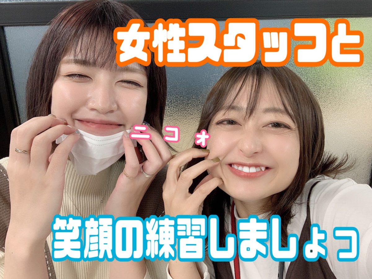 【チャットレディ】接客の基本がとっても活かされるお仕事🌟【誰でもできる】