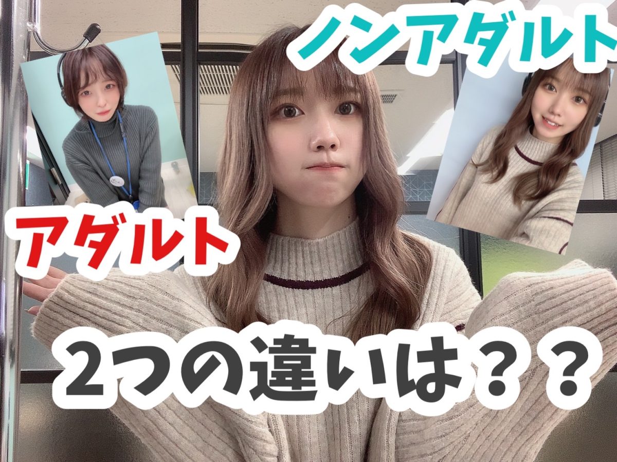 【始めてみようかなと悩んでいる方へ】ジャンルの違いについて【強要はしません】