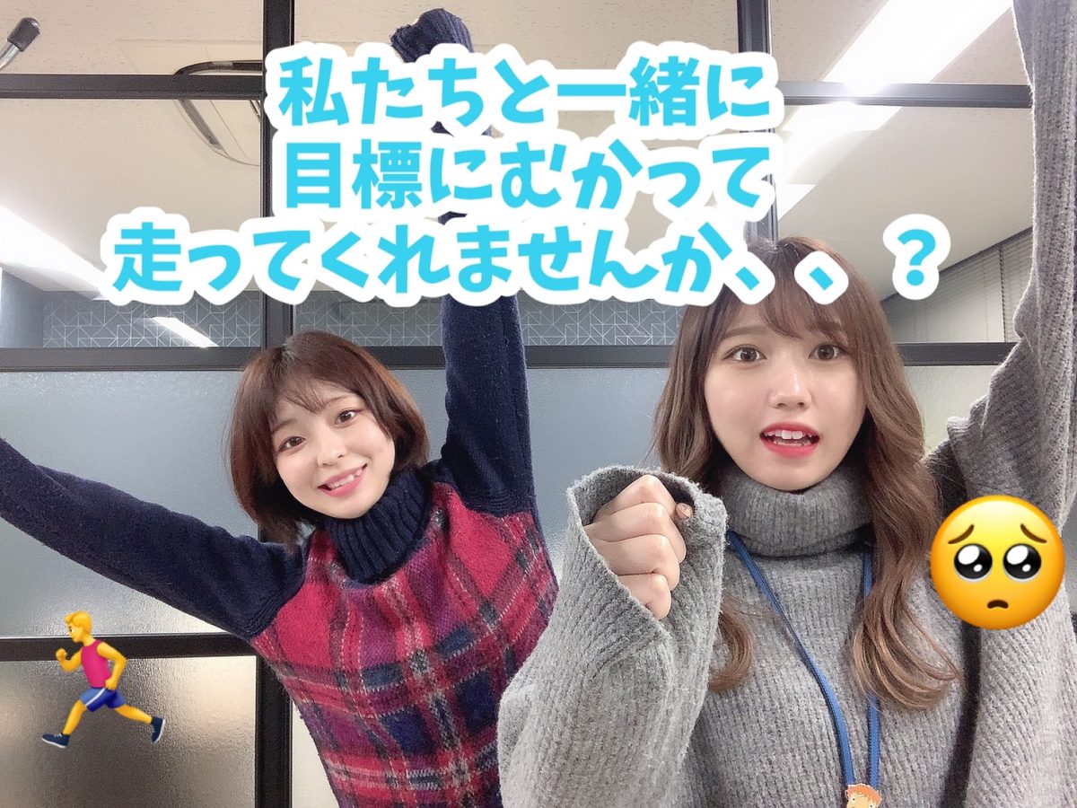 【目指せ高収入】目標設定が高収入への第一歩です(｀･ω･´)♡