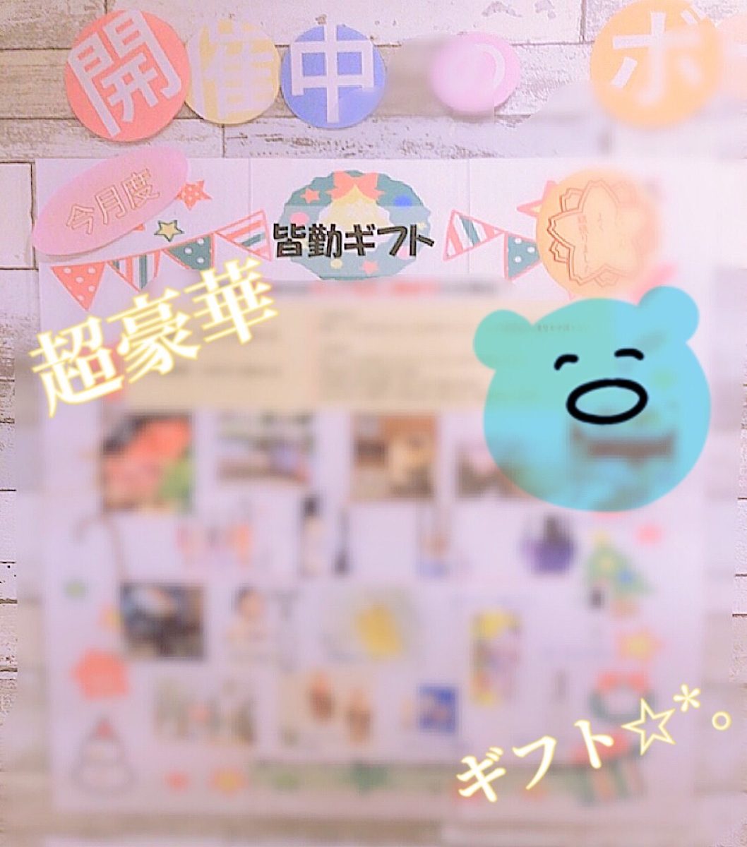 【雑費無し】オトクを存分に活用しよう！【大阪梅田】