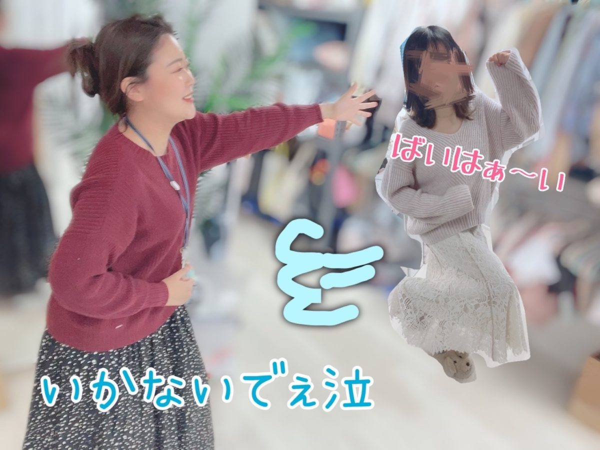 【チャットレディ】稼ぐために大切なことはスケジュール管理！！