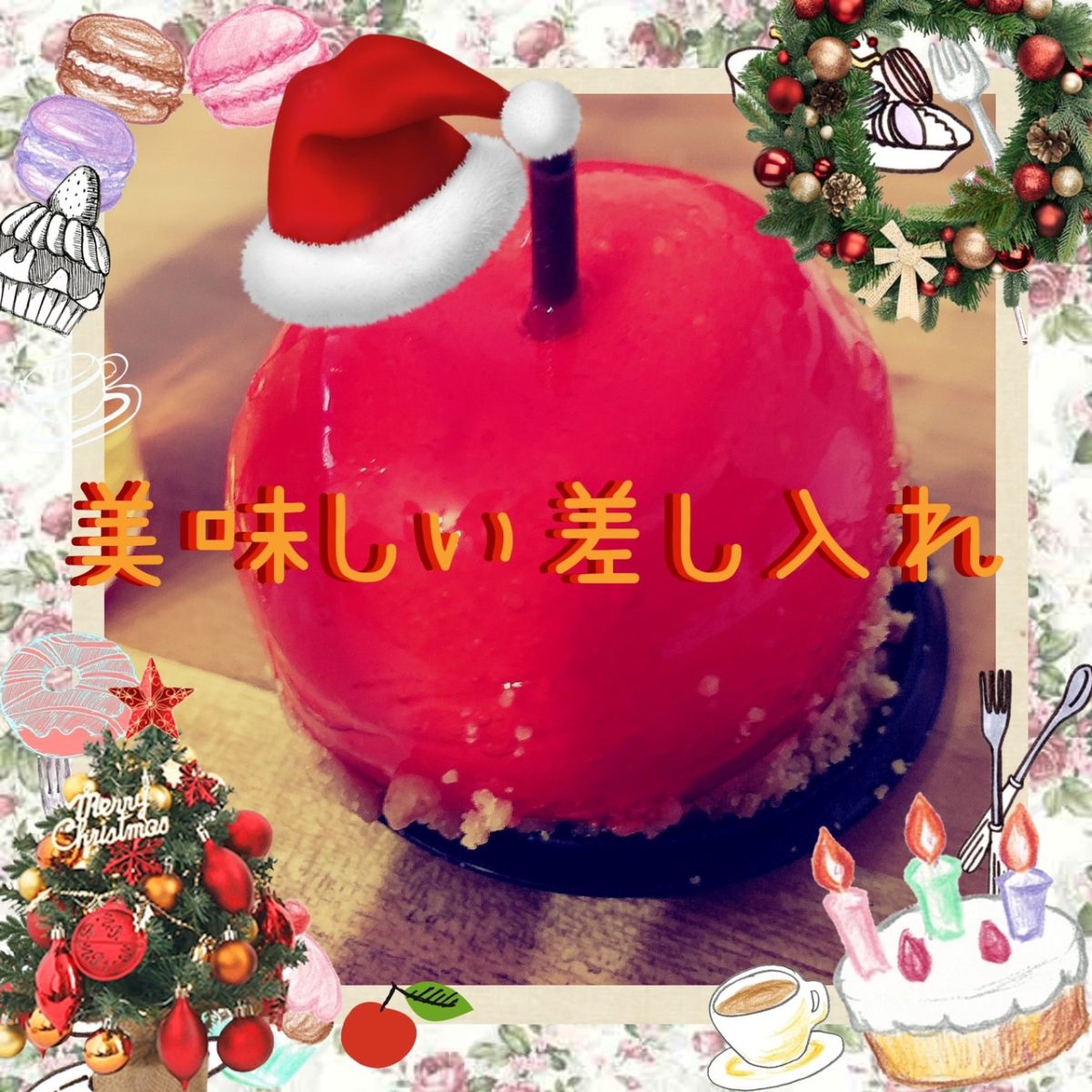忘年会シーズン真っただ中