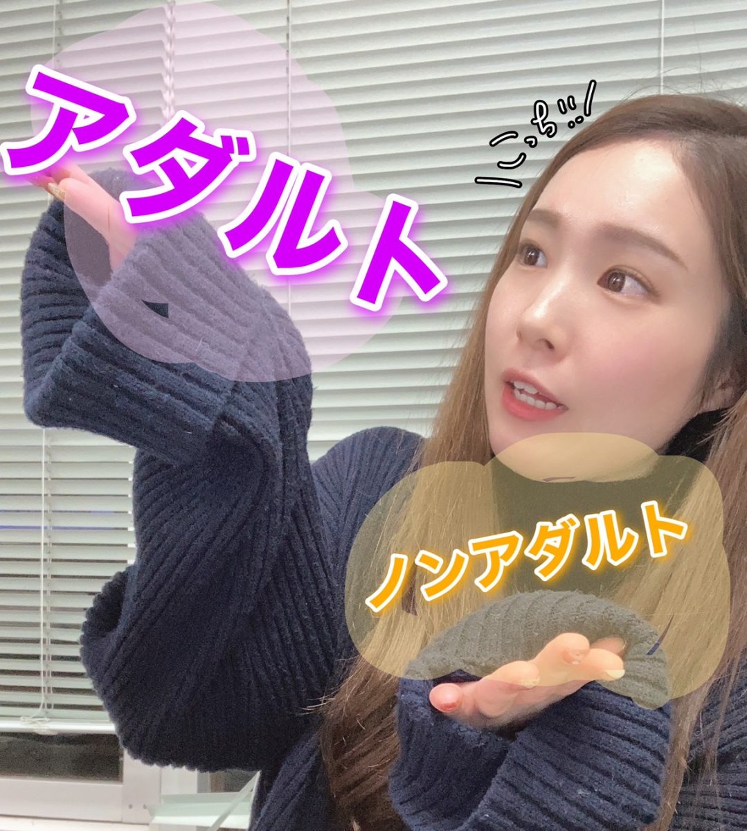 【高収入】アダルトチャットが稼げるのは分かるけど・・不安。続けやすい理由は？