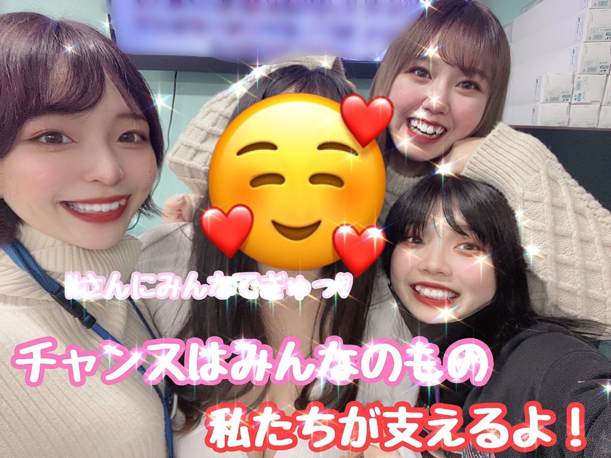 チャットレディは未経験でも高収入手に入る！💗そう、アスタリスク名古屋本店ならね💗