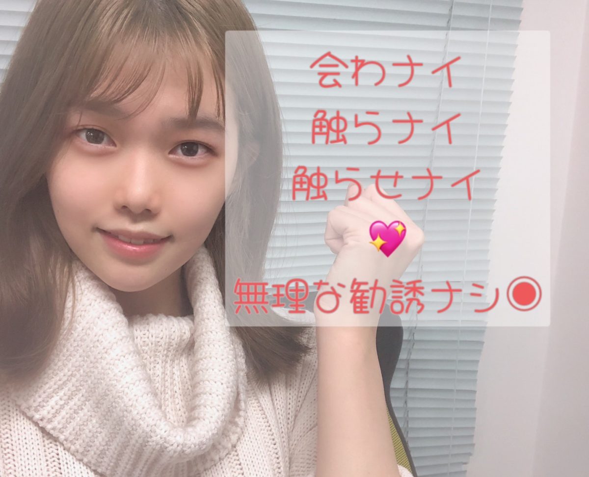 【面接前に】アダルトって何ぞや？【解説編】