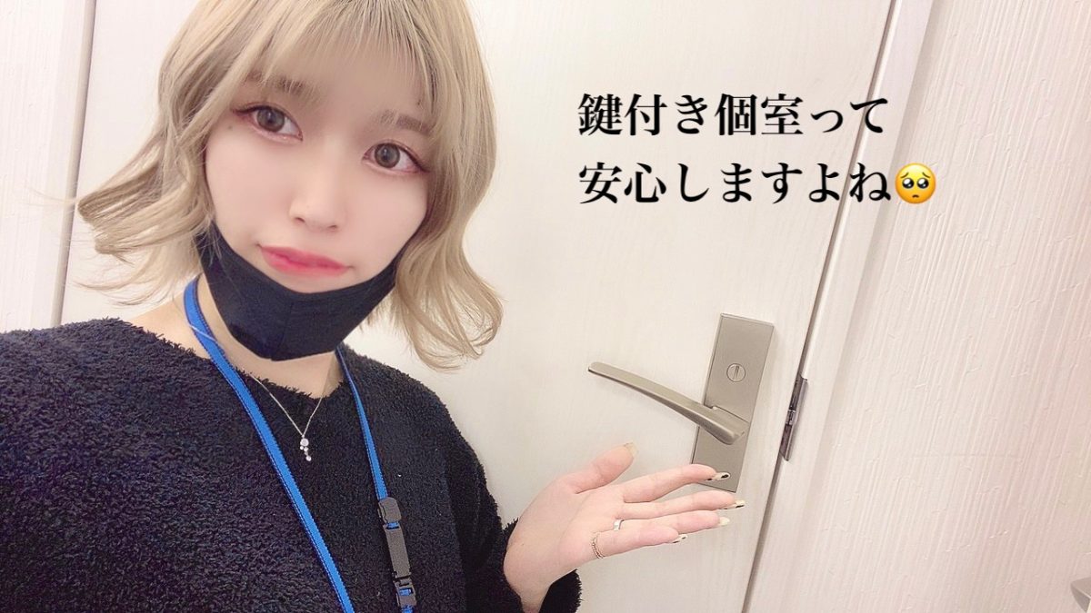アスタリスク名古屋栄店のルームツアー♪快適な場所でチャットレディのお仕事始めませんか？(●´ω｀●)