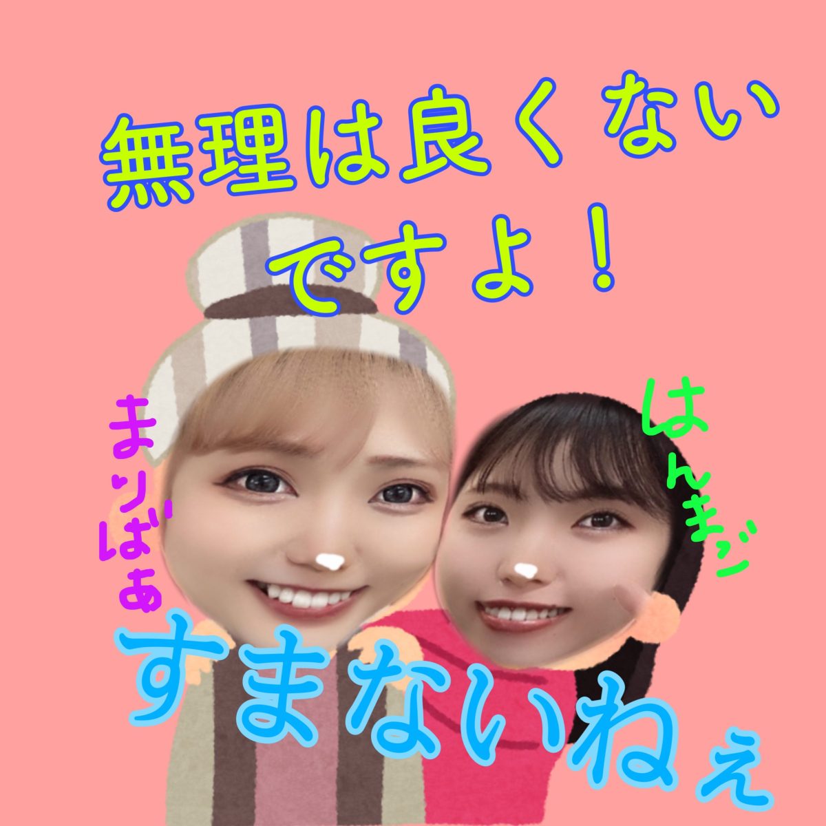 『高収入アルバイト』一歩前へ！はアスタリスクでぜひ♪