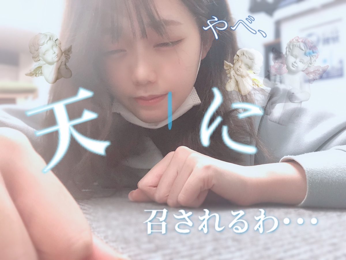 眠い・・でも稼ぎにきて偉い・・・✨