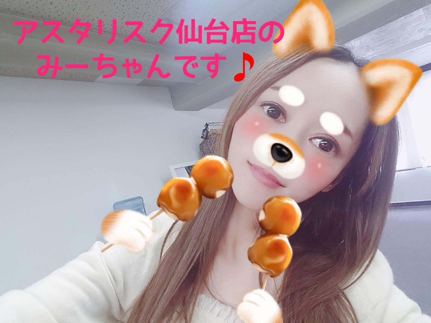 面接＆体験(*´ω｀*)